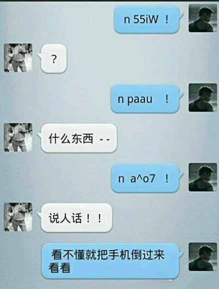 爱告白短信