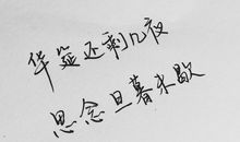 当你累了说说心情短语