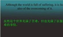 关于海伦凯勒的名言