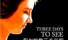 海伦凯勒的名言