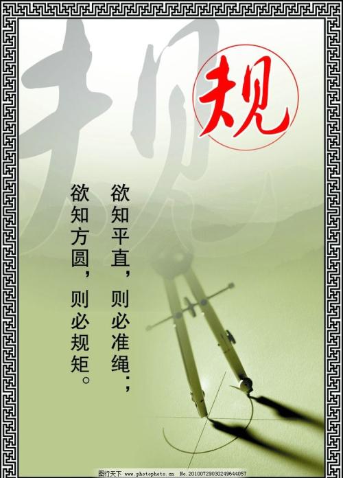 可信行情英语