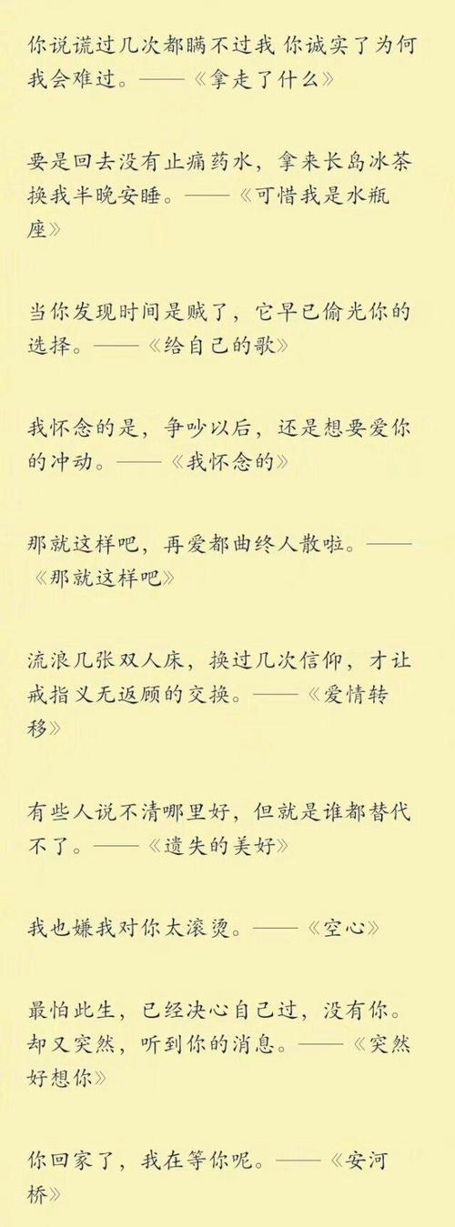 谈论等待