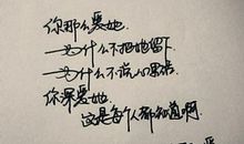 心有点点痛的个性说说