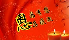 赞颂老师的英语名言