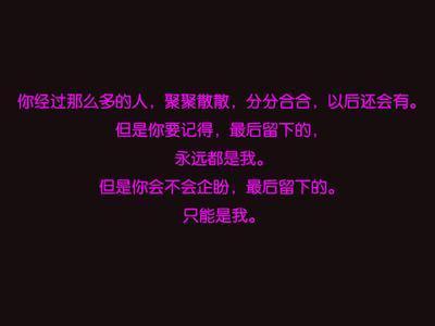 100个爱情短语