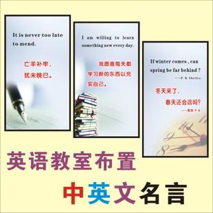 英语名言