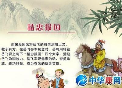 爱国主义诗