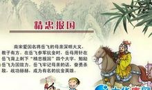 爱国精神的诗句