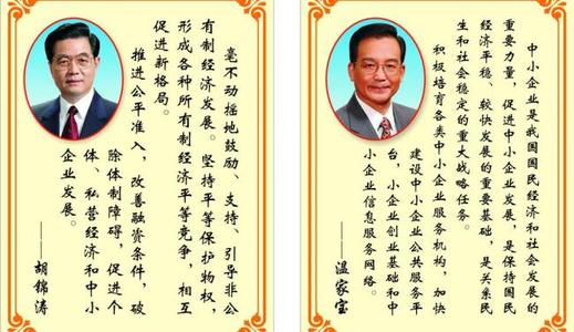 老师的著名英语