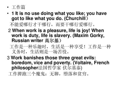 学习英语行情