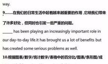 英语作文万能名言