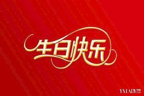 50岁生日祝福