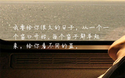 爱谈论我的心