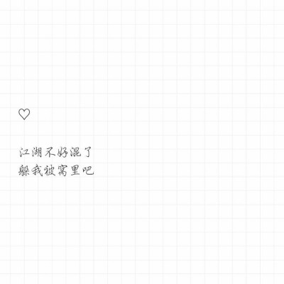 100个爱情短语