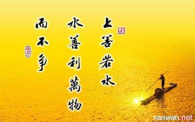 英文名言摘录