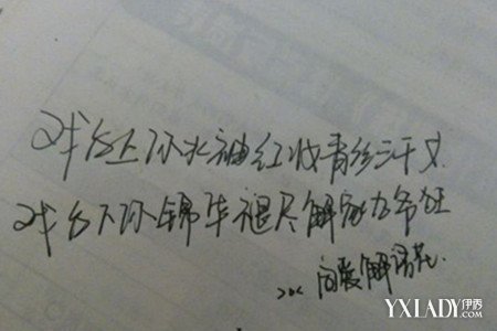 有趣的报价