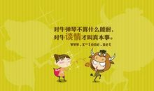 幽默名言名句大全