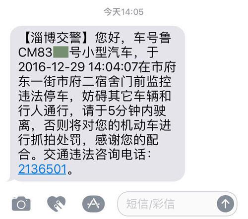 2017年元旦幽默短信