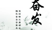 相处名句