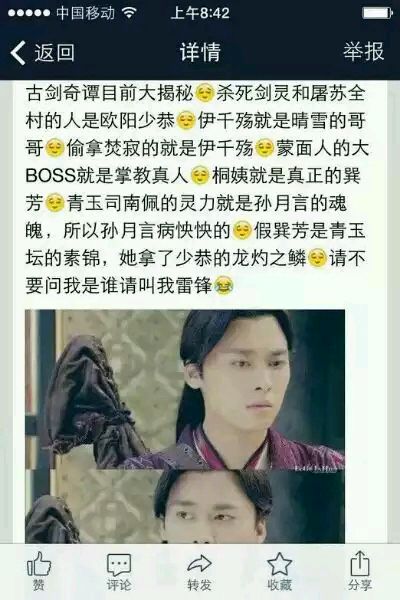 滑稽