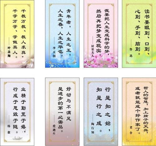 孔子名言