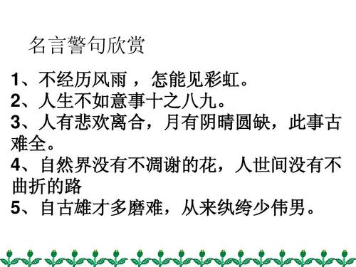 自尊心