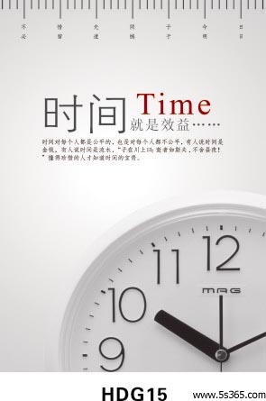时间行情