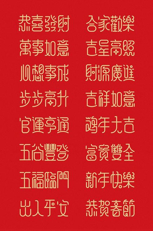 2017年元旦问候语