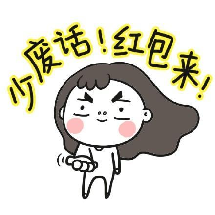 2017元宵节搞笑短信