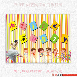 著名舞蹈艺术