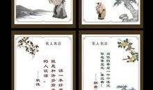 名人名言英语句子