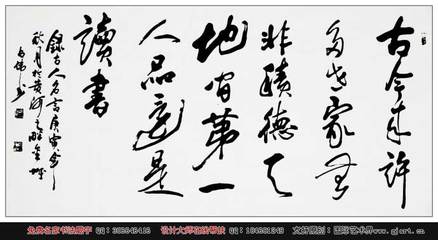 雨名言