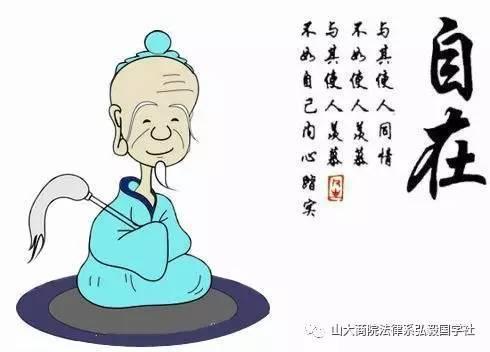 庄子的名言