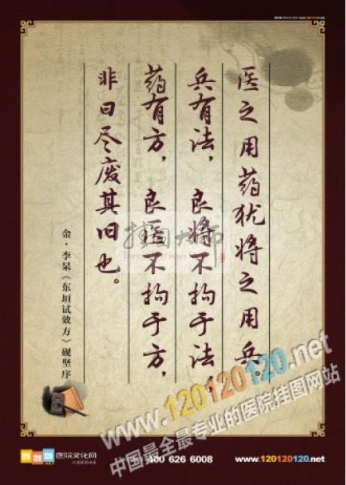 江的名言