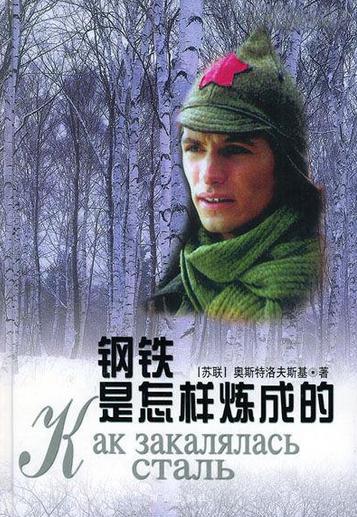 保罗的名言