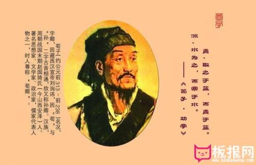 zi子的名言