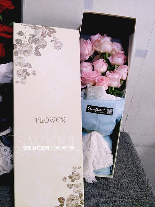 521情人节短信