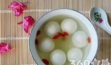 2017元宵节短信大全