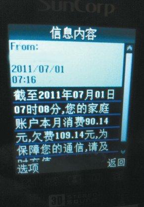5月1日短信