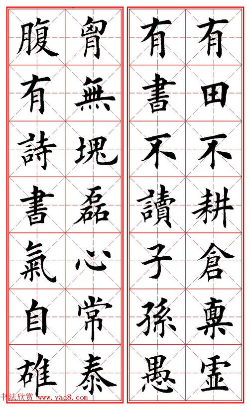 著名句子