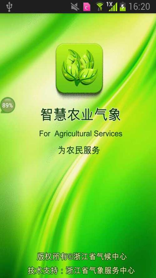 与天气有关的英语谚语