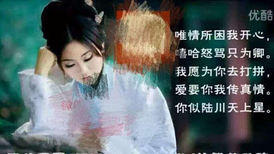 情诗