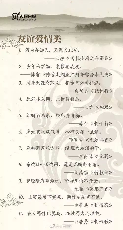 负责任的句子