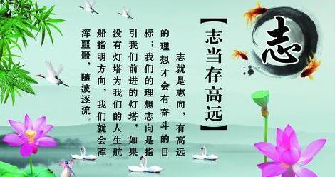 责任心