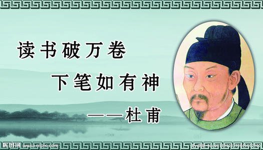 关于阅读方法的名言
