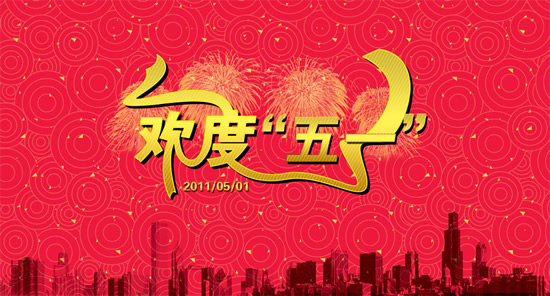 51节祝福短信