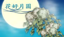 2017中秋搞笑短信