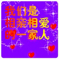 表哥的生日祝福