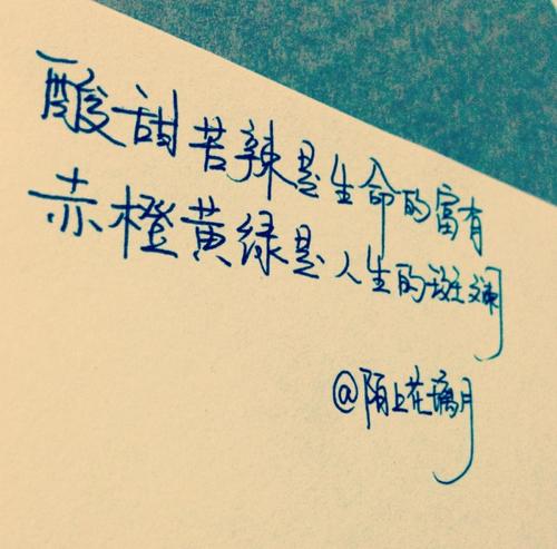 励志名言