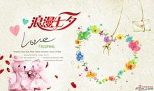 2017情人节贺卡祝福语